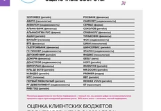 photo_2024-07-08_12-04-46