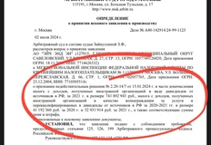 photo_4180@09-07-2024_18-42-46