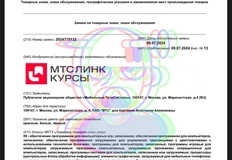 photo_4185@10-07-2024_10-47-02