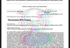 photo_4186@10-07-2024_10-47-02