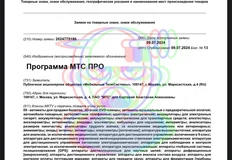 photo_4187@10-07-2024_10-47-02