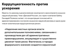 photo_4188@10-07-2024_12-42-33