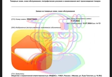photo_4214@13-07-2024_13-03-21