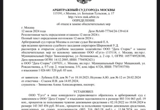 photo_4230@16-07-2024_09-06-31