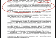 photo_4231@16-07-2024_09-06-31