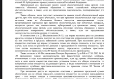 photo_4232@16-07-2024_09-06-31