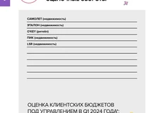 photo_4234@16-07-2024_10-12-06