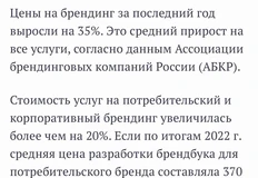 photo_4242@17-07-2024_09-19-06