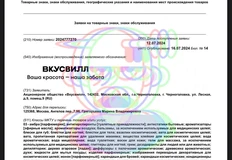 photo_4243@17-07-2024_10-02-49