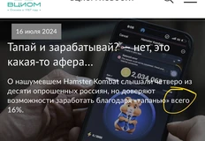 photo_4245@17-07-2024_10-42-01