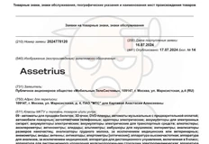 photo_4255@18-07-2024_09-44-27