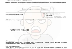 photo_4257@18-07-2024_09-44-27