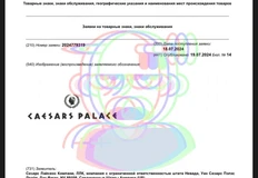 photo_4277@20-07-2024_12-22-38