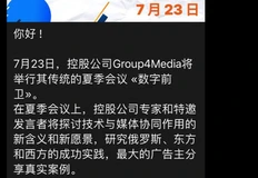 photo_4287@22-07-2024_11-19-10