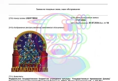 photo_4291@22-07-2024_16-02-53