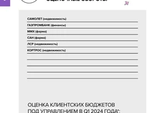 photo_4298@23-07-2024_10-47-07