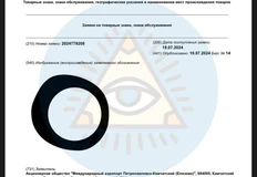 photo_4300@23-07-2024_12-25-23