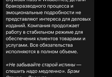 photo_4307@24-07-2024_08-59-52