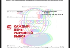 photo_4312@24-07-2024_10-02-49