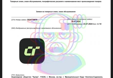 photo_4315@24-07-2024_15-03-41