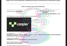 photo_4316@24-07-2024_15-03-41