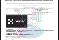 photo_4317@24-07-2024_15-03-41