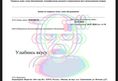 photo_4325@25-07-2024_11-03-03