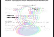 photo_4326@25-07-2024_11-03-03