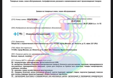 photo_4348@27-07-2024_14-52-50