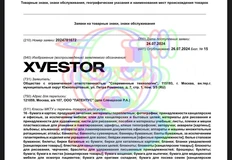 photo_4356@28-07-2024_10-15-34