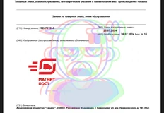 photo_4357@28-07-2024_12-45-36