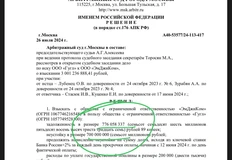 photo_4366@29-07-2024_09-52-26