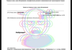 photo_4370@29-07-2024_13-29-53