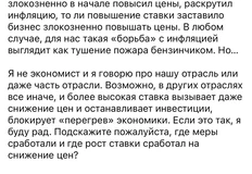 photo_4390@30-07-2024_14-59-06