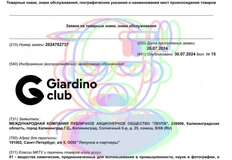 photo_4398@31-07-2024_12-37-14