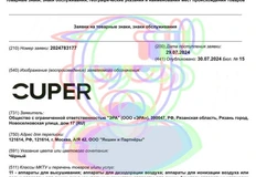 photo_4404@31-07-2024_17-48-10