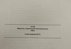 photo_2024-11-28_08-39-11