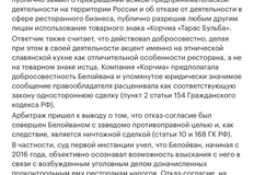 photo_2024-11-29_08-01-38