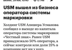 photo_2024-11-29_13-57-40