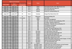 photo_2024-11-29_14-53-47