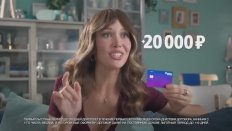 Когда в брифе было написано: «заставить тупых телочек покупать ненужные вещи в долг»