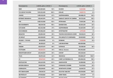 photo_2024-08-06_10-07-00