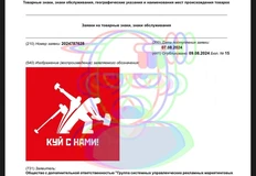 photo_2024-08-12_13-54-42