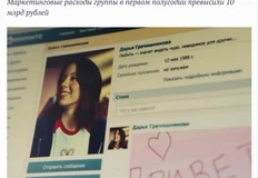 photo_2024-08-08_17-25-18