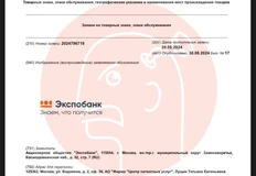 photo_2024-09-02_09-37-21