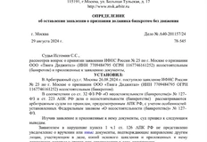 photo_2024-09-02_09-52-51