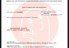 photo_2024-09-03_17-15-24