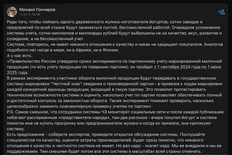 photo_2024-09-03_19-23-00