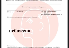 photo_2024-09-06_14-08-15