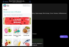 photo_2024-09-06_15-57-54